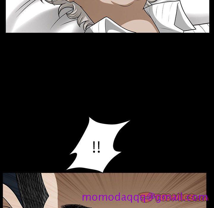 《特殊礼物》漫画 第14章