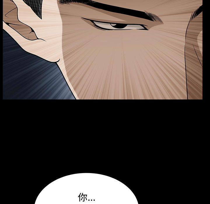 《特殊礼物》漫画 第14章