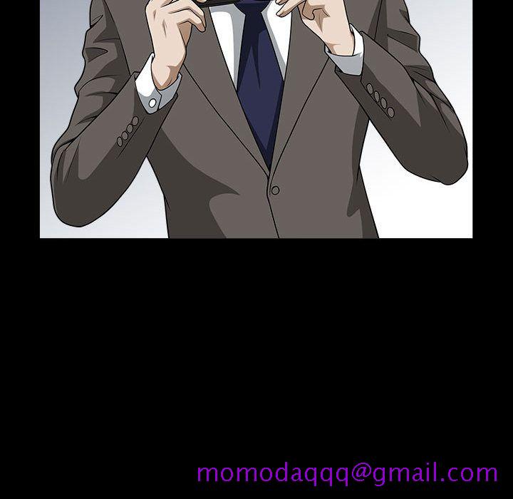 《特殊礼物》漫画 第14章