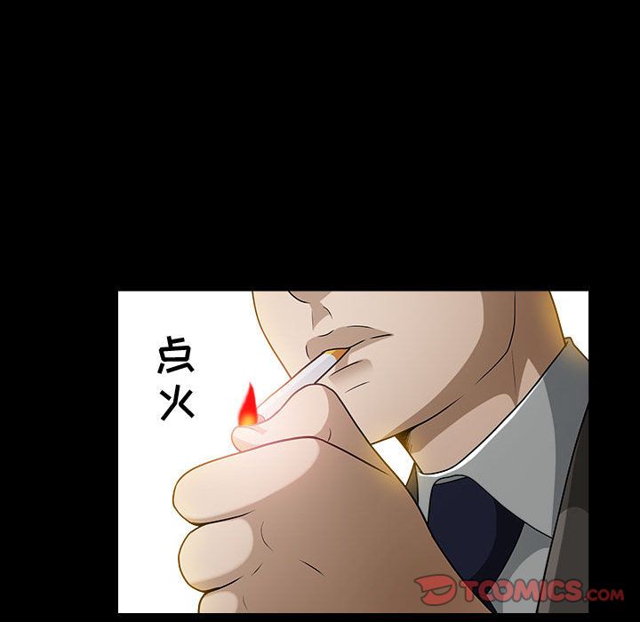 《特殊礼物》漫画 第14章