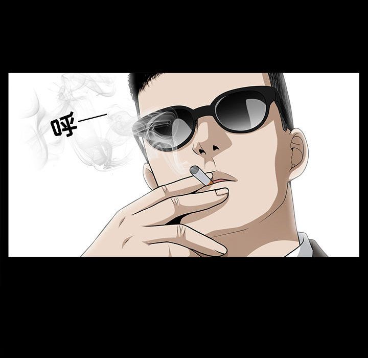《特殊礼物》漫画 第14章