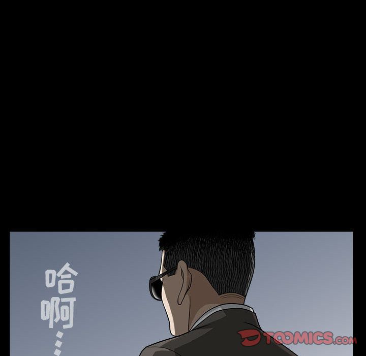 《特殊礼物》漫画 第14章