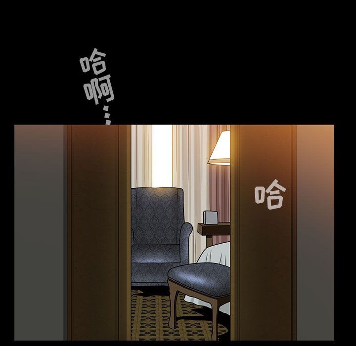 《特殊礼物》漫画 第14章