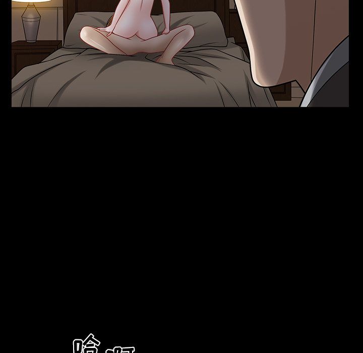 《特殊礼物》漫画 第14章