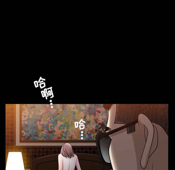 《特殊礼物》漫画 第14章