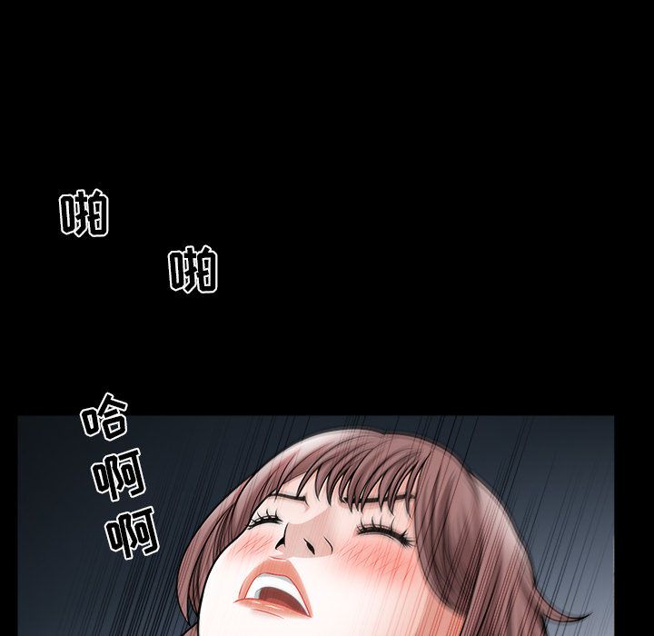 《特殊礼物》漫画 第14章