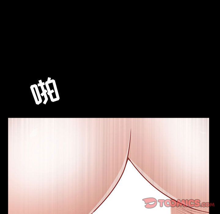 《特殊礼物》漫画 第14章