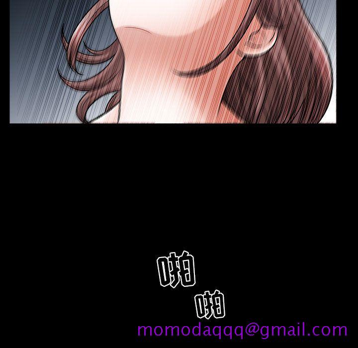 《特殊礼物》漫画 第14章