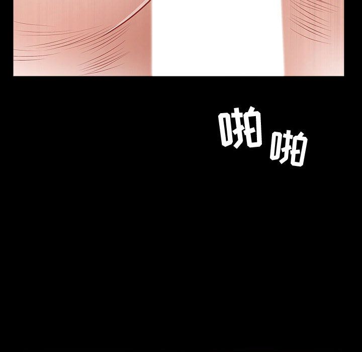 《特殊礼物》漫画 第14章