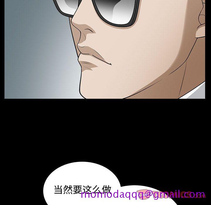 《特殊礼物》漫画 第14章