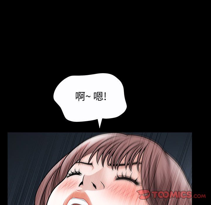 《特殊礼物》漫画 第14章