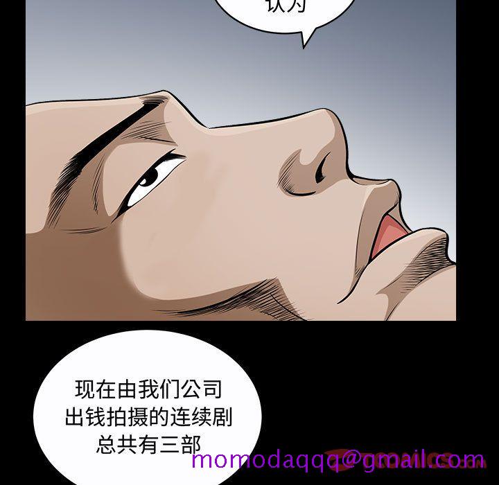 《特殊礼物》漫画 第14章