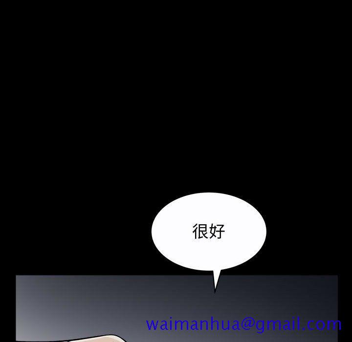 《特殊礼物》漫画 第14章