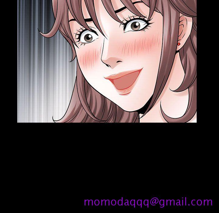 《特殊礼物》漫画 第14章