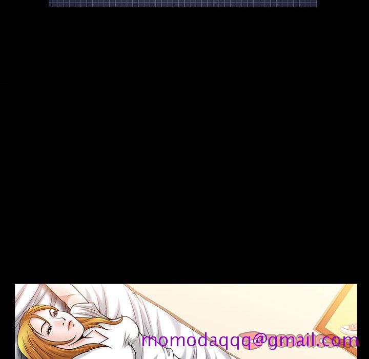 《特殊礼物》漫画 第14章