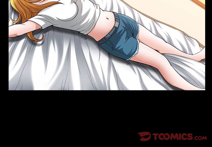 《特殊礼物》漫画 第15章