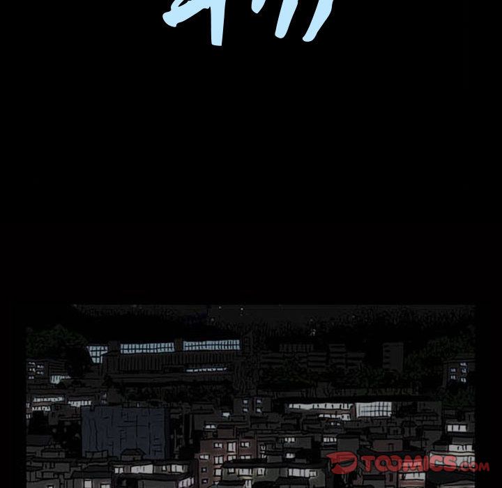 《特殊礼物》漫画 第15章