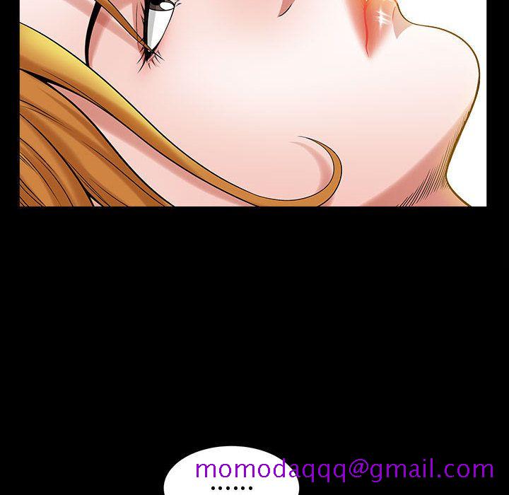 《特殊礼物》漫画 第15章