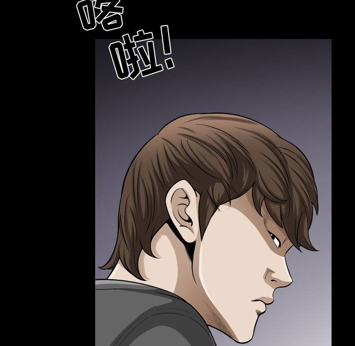《特殊礼物》漫画 第15章