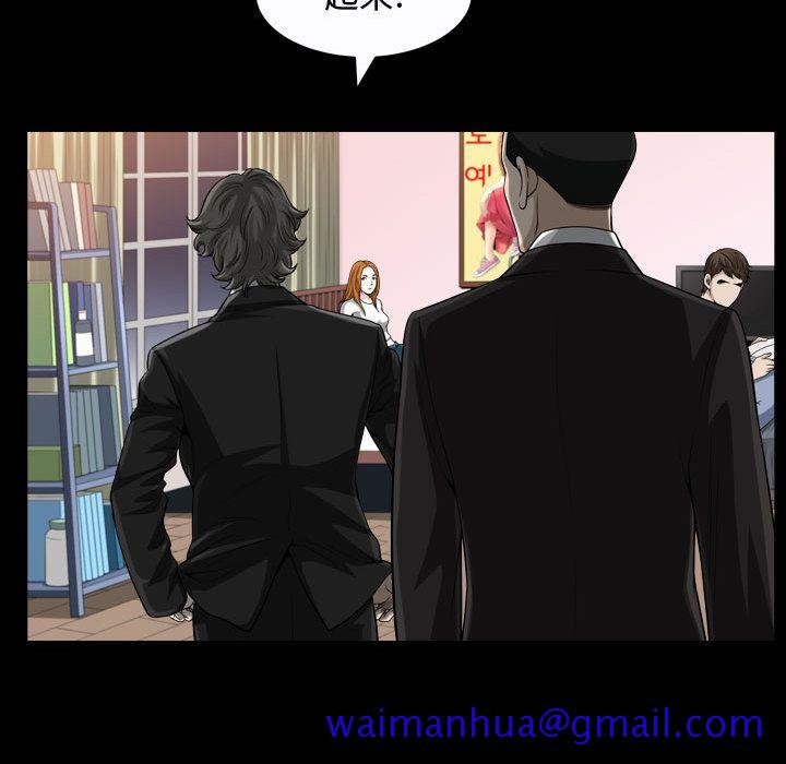 《特殊礼物》漫画 第15章