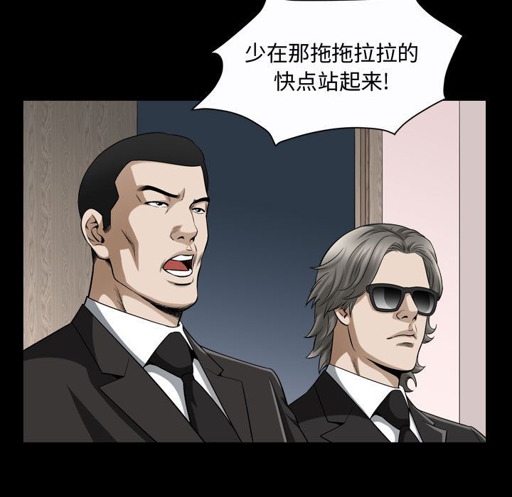 《特殊礼物》漫画 第15章