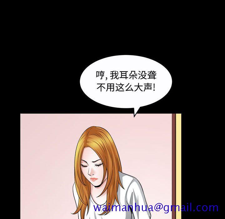 《特殊礼物》漫画 第15章