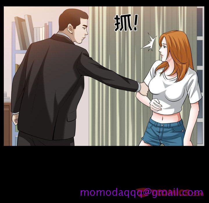《特殊礼物》漫画 第15章