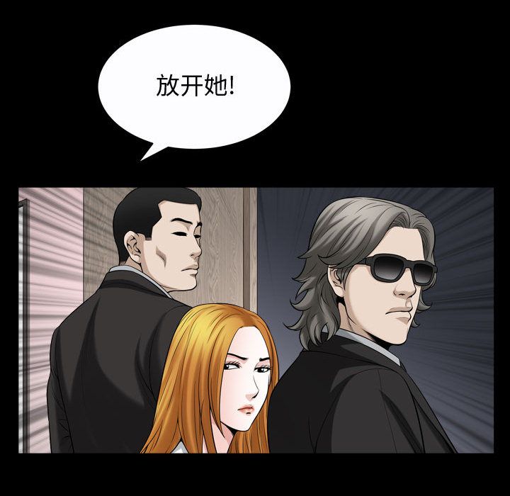 《特殊礼物》漫画 第15章
