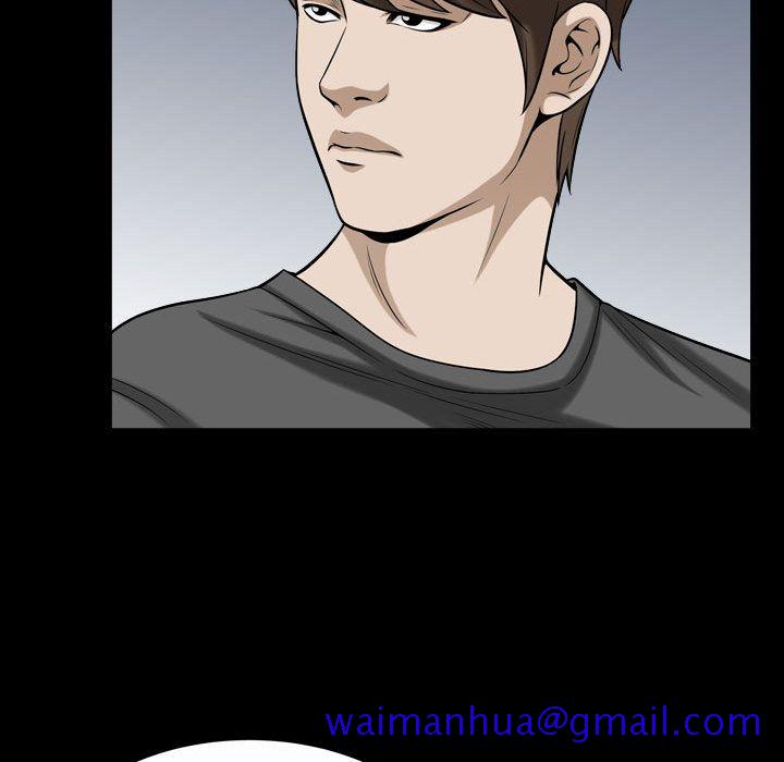《特殊礼物》漫画 第15章