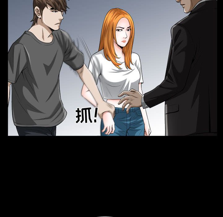 《特殊礼物》漫画 第15章