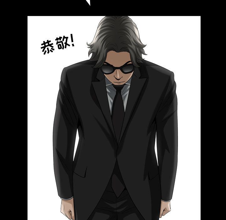 《特殊礼物》漫画 第15章