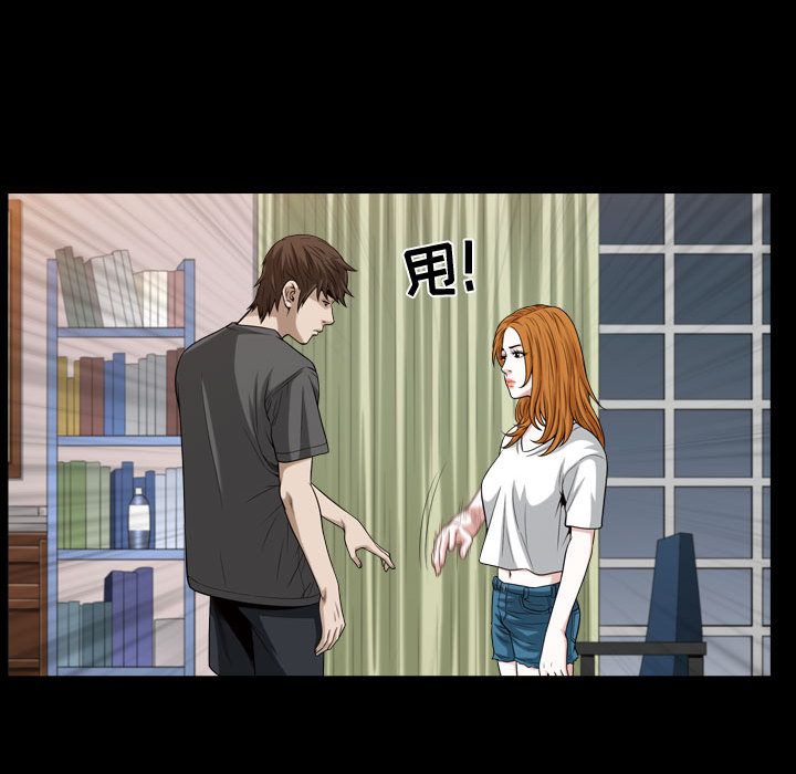 《特殊礼物》漫画 第15章