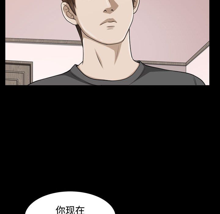 《特殊礼物》漫画 第15章
