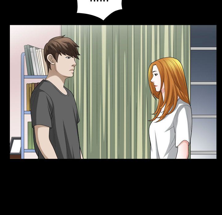 《特殊礼物》漫画 第15章