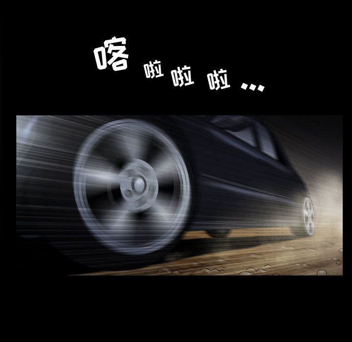 《特殊礼物》漫画 第15章