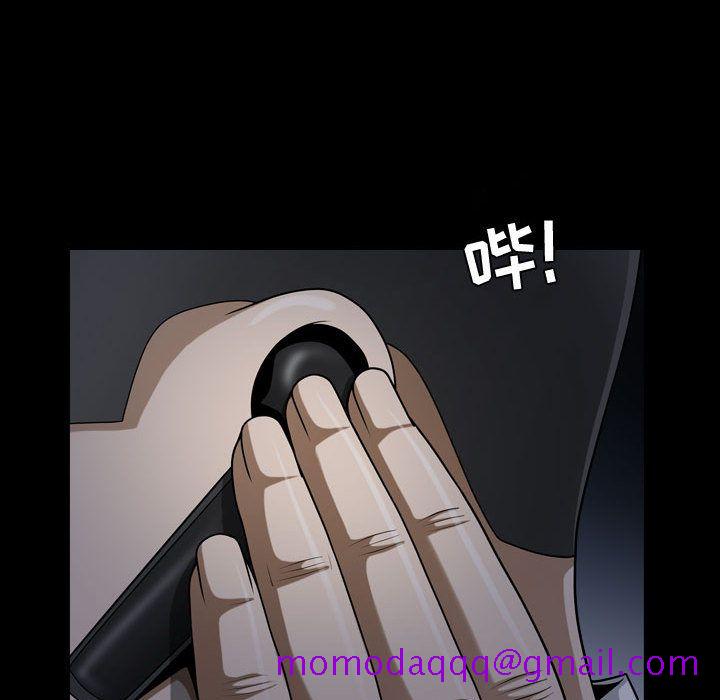《特殊礼物》漫画 第15章