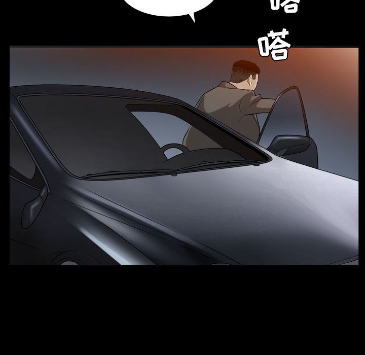 《特殊礼物》漫画 第15章