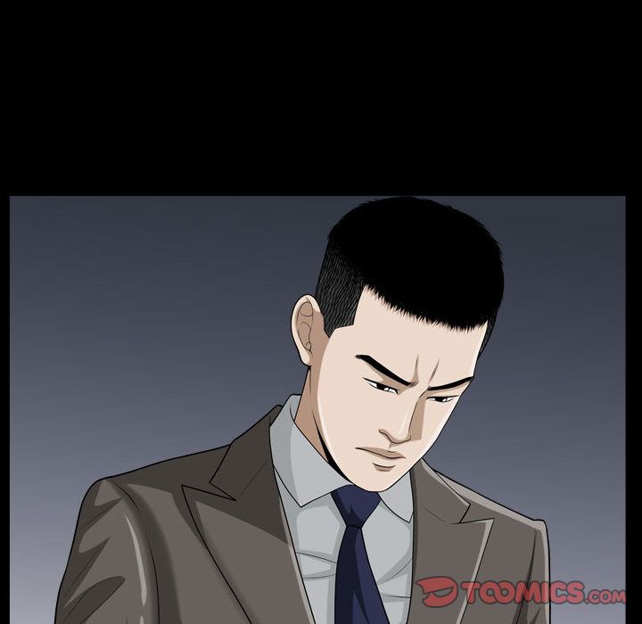 《特殊礼物》漫画 第15章