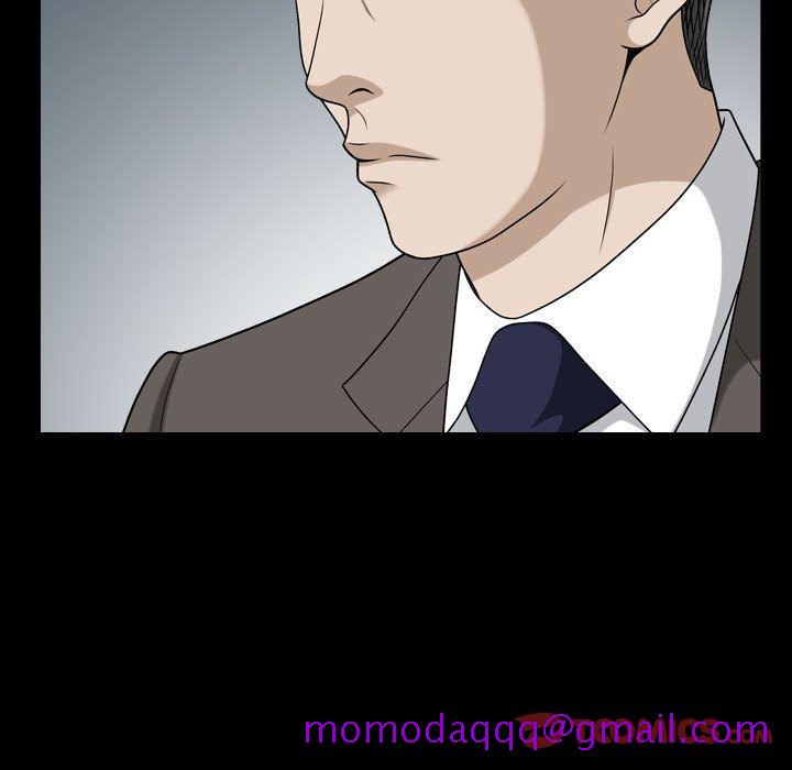 《特殊礼物》漫画 第15章