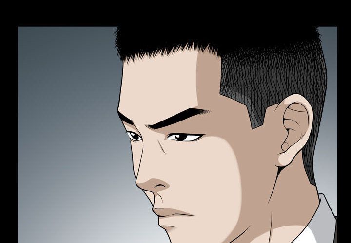 《特殊礼物》漫画 第16章
