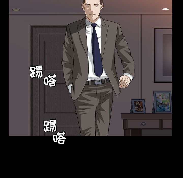 《特殊礼物》漫画 第16章