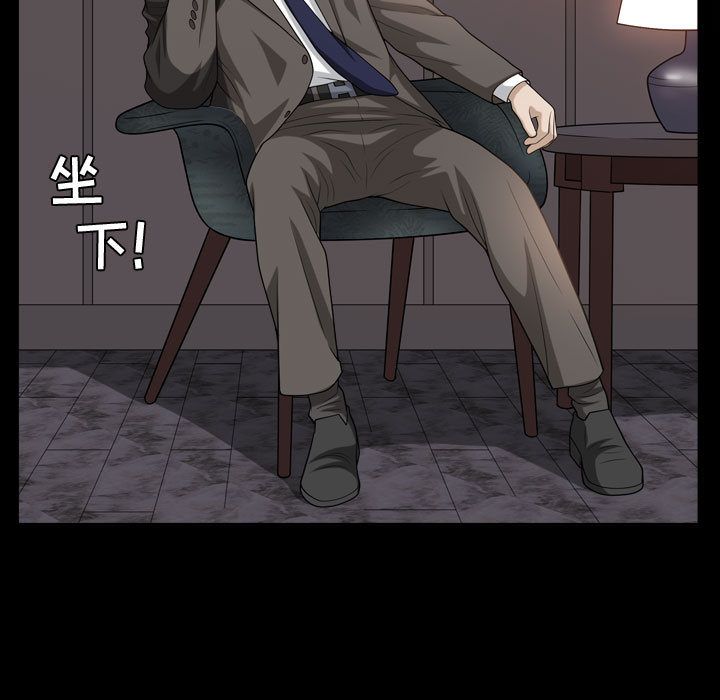 《特殊礼物》漫画 第16章