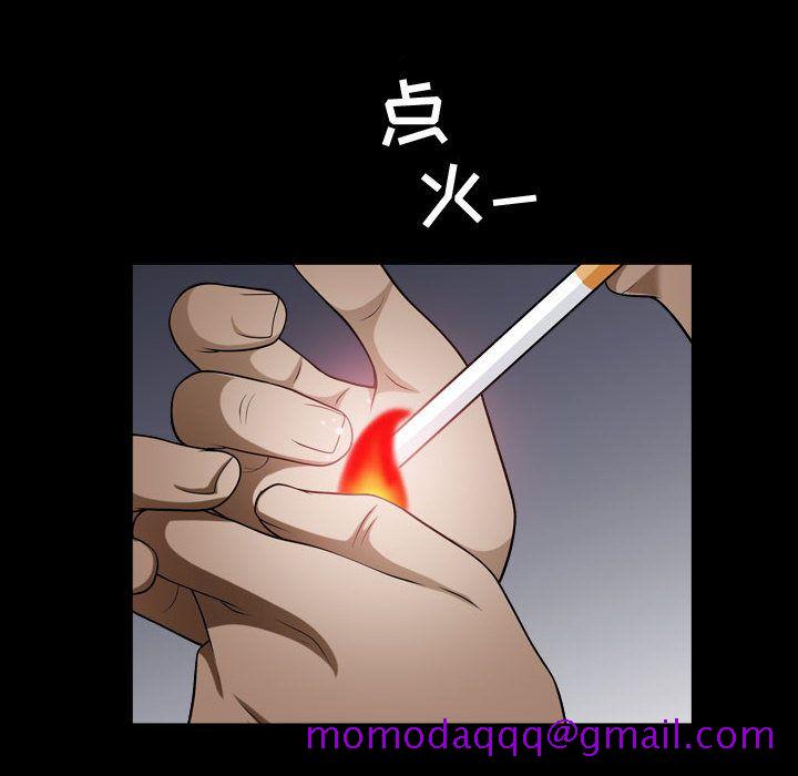 《特殊礼物》漫画 第16章