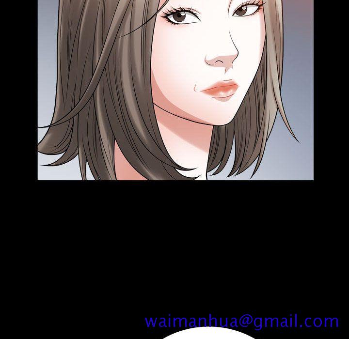 《特殊礼物》漫画 第16章