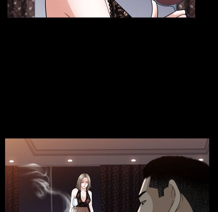 《特殊礼物》漫画 第16章