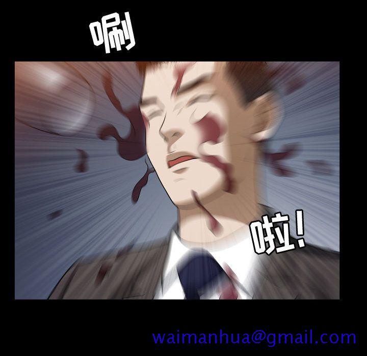 《特殊礼物》漫画 第16章
