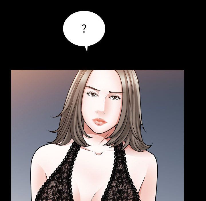 《特殊礼物》漫画 第16章