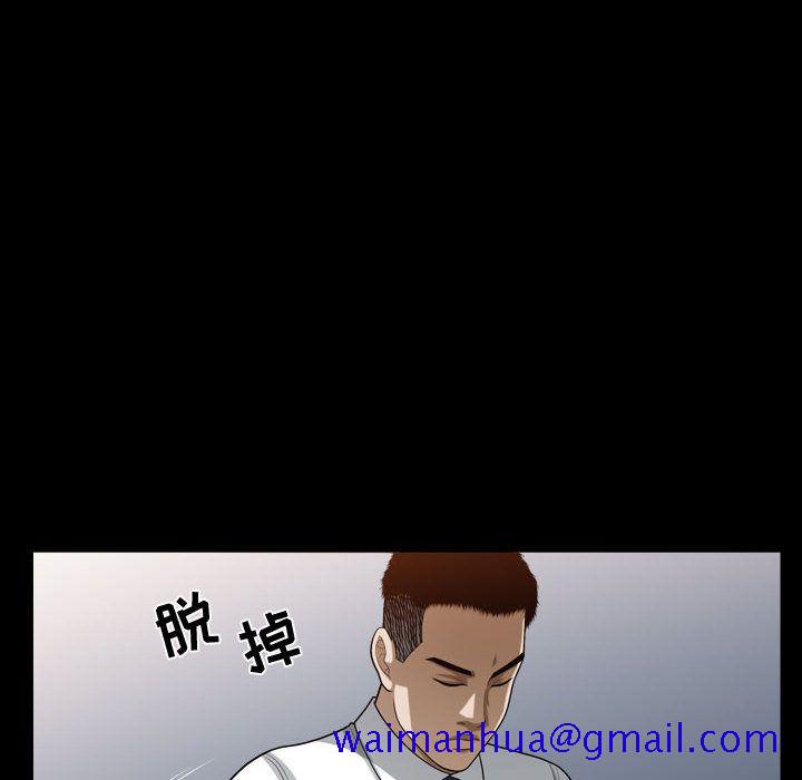 《特殊礼物》漫画 第16章