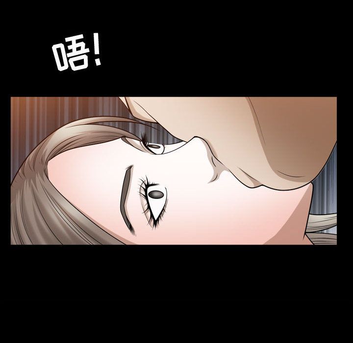 《特殊礼物》漫画 第16章