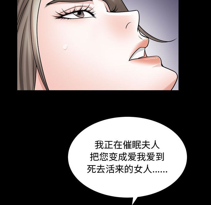 《特殊礼物》漫画 第16章